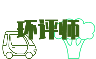 扬州优路环境影响评价师培训