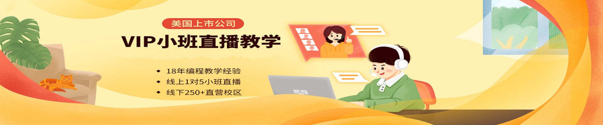 宜昌好小子步行街童程童美少儿编程培训