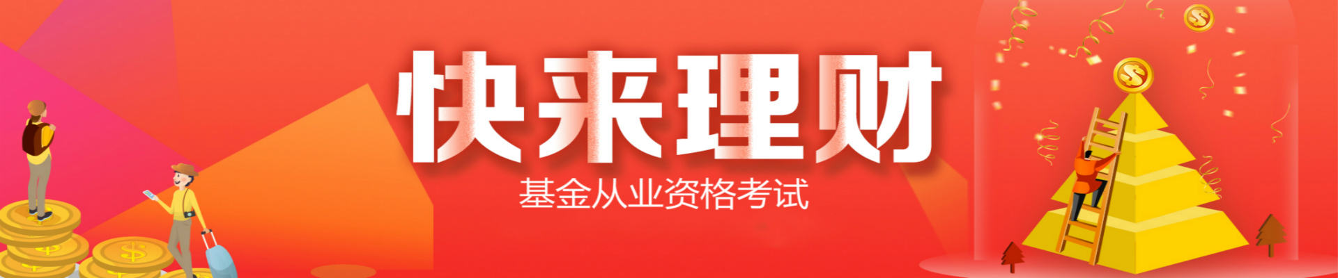 南昌高顿财经昌北校区