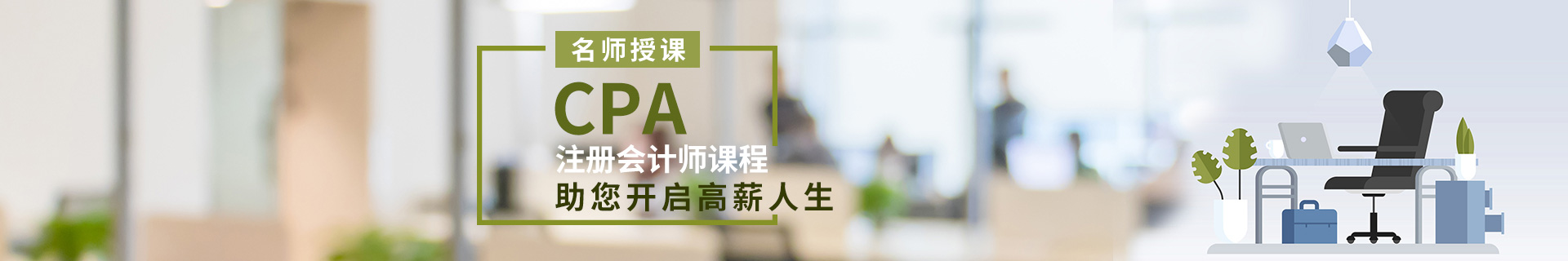 北京高顿财经昌平校区