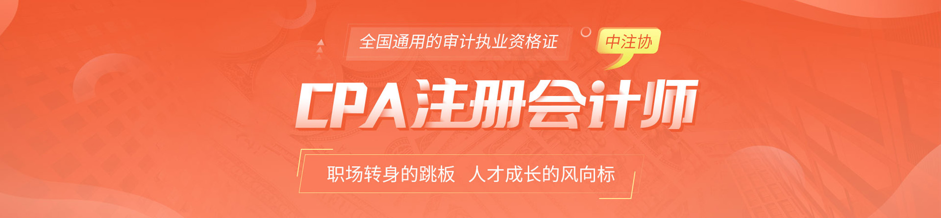 北京高顿财经昌平校区