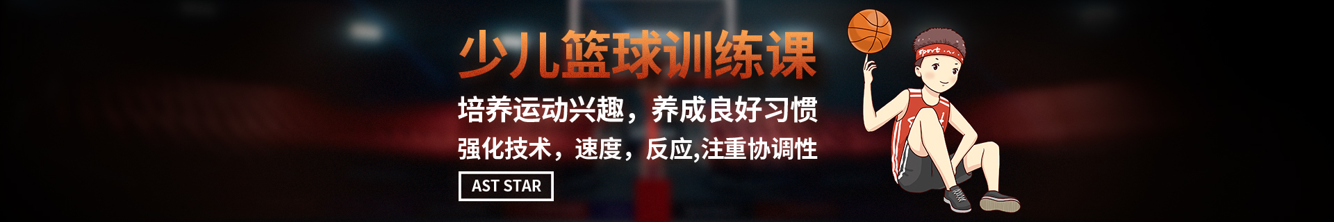 北京海淀区东方启明星四道口校区