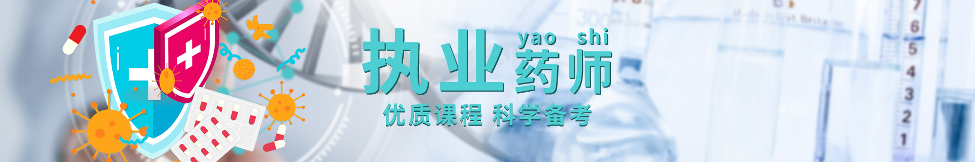 浙江杭州优路教育培训学校
