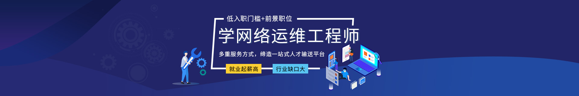 苏州沧浪区东吴北路达内教育