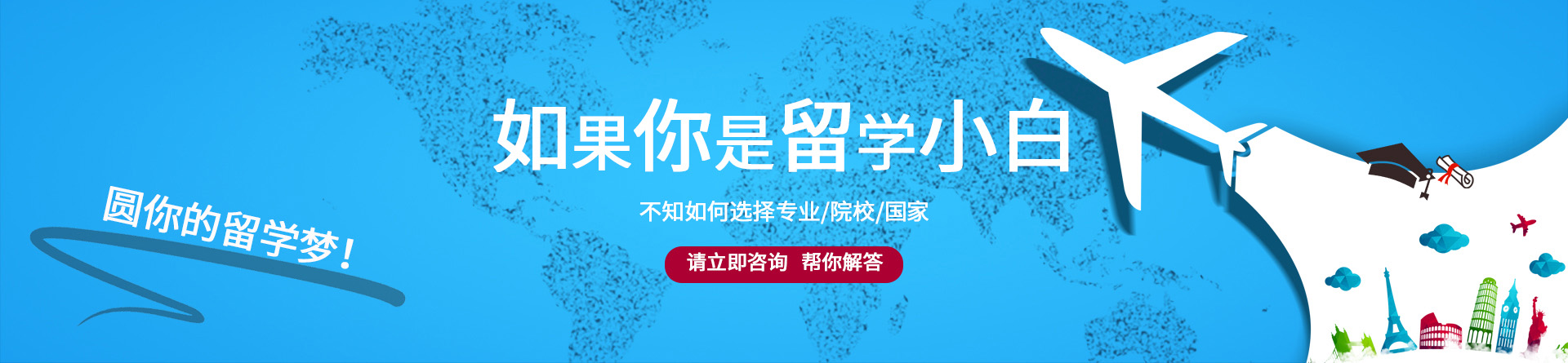 哈尔滨南岗区红军街新航道英语培训