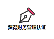 课程的结合