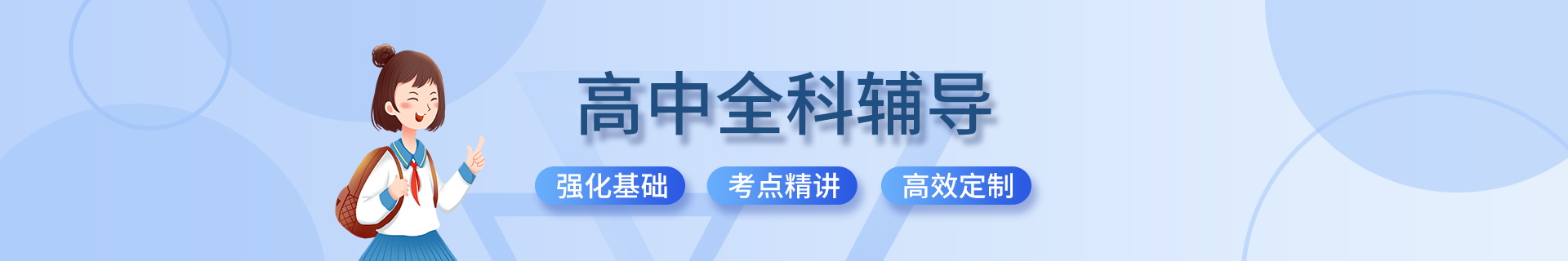 东莞东城区金博教育东泰校区