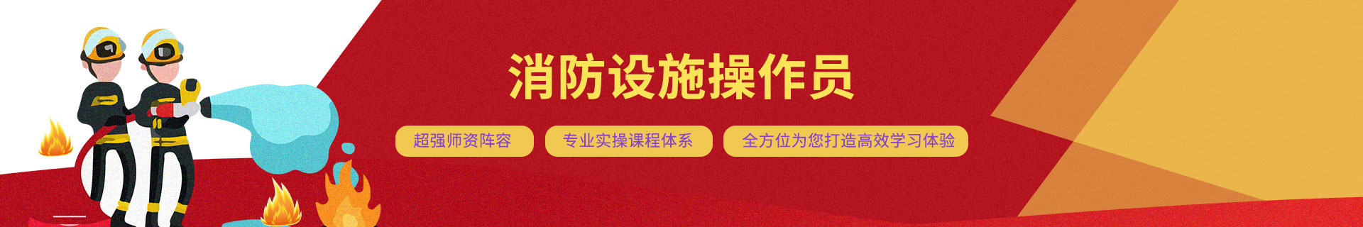 山东莱芜优路教育培训学校  