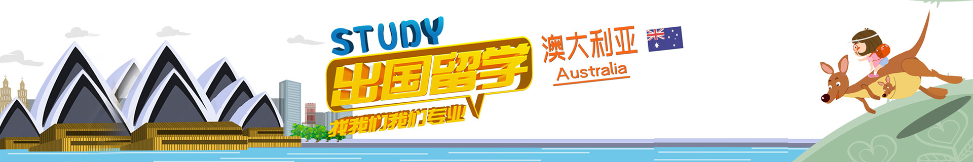 上海徐汇区美世教育机构