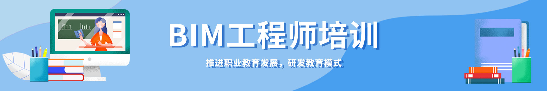 上海虹口区学天教育机构
