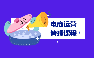 南昌红谷滩天琥电商运营管理