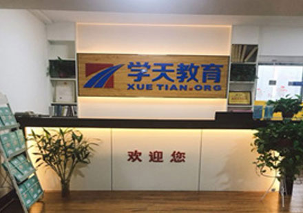 少儿主题教室