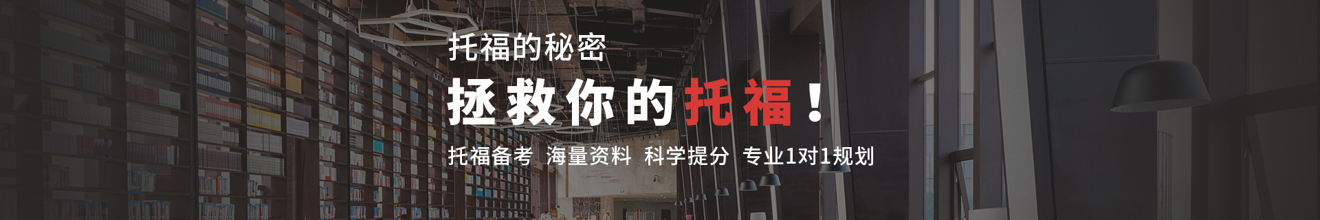 西宁城东区环球教育培训机构