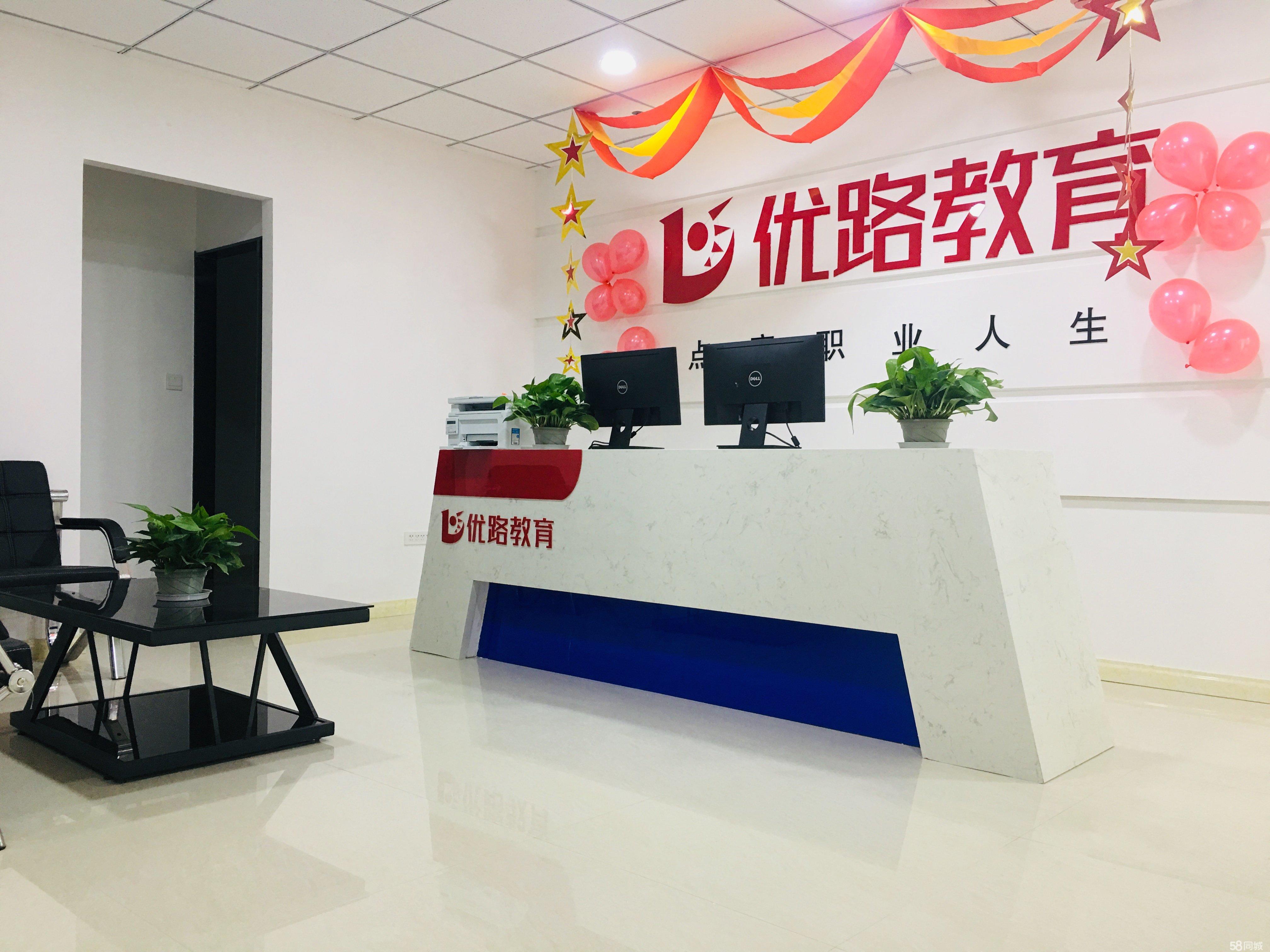 公司前台