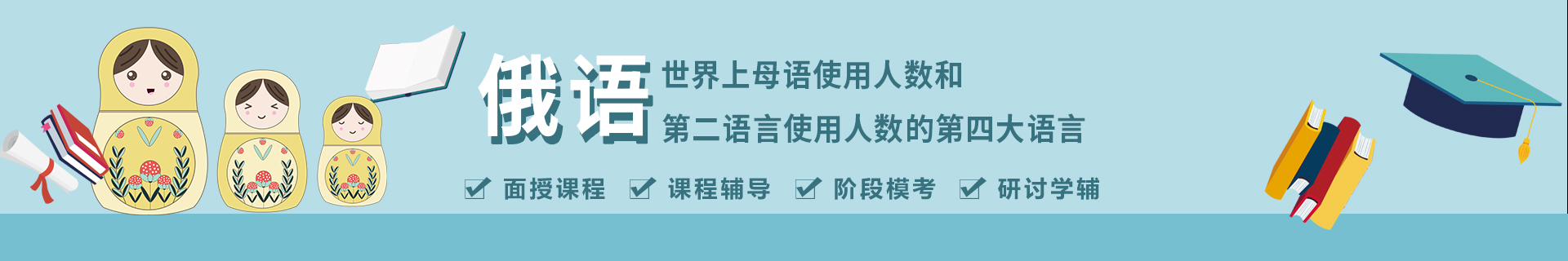 宁波海曙区欧风小语种