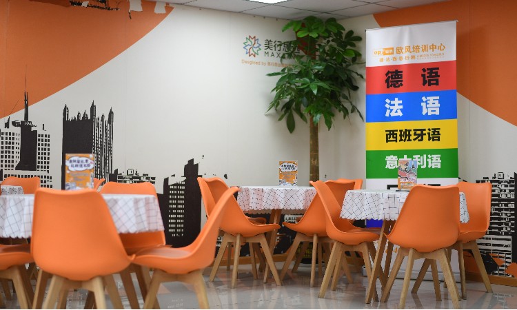 接待区域