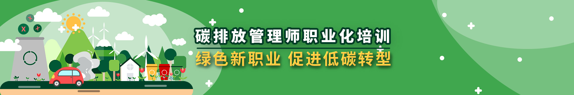 四川自贡优路教育培训学校
