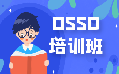 唐山新航道OSSD课程