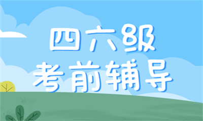 桂林朗阁英语四六级课程