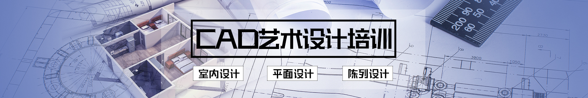 西安新城校区天琥设计