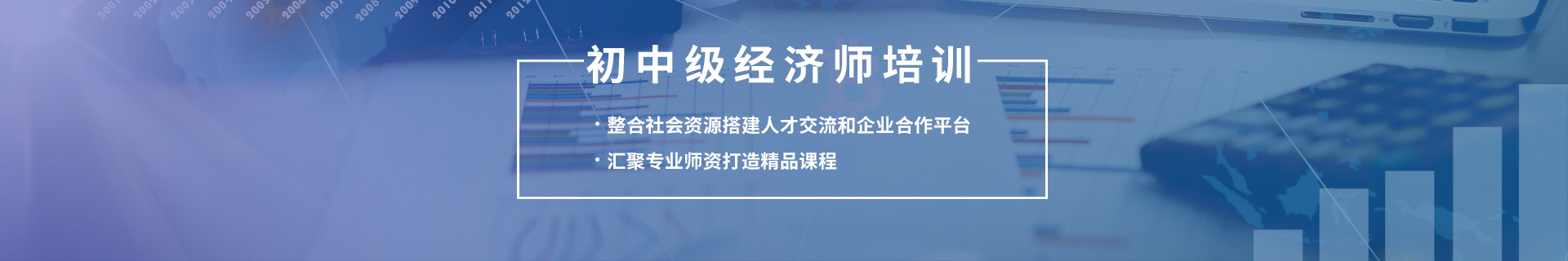 山东枣庄优路教育培训学校
