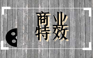 苏州达内影视特效培训