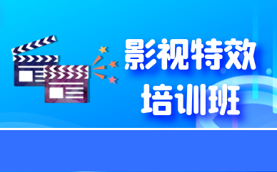 昆明五华达内商业视效课程