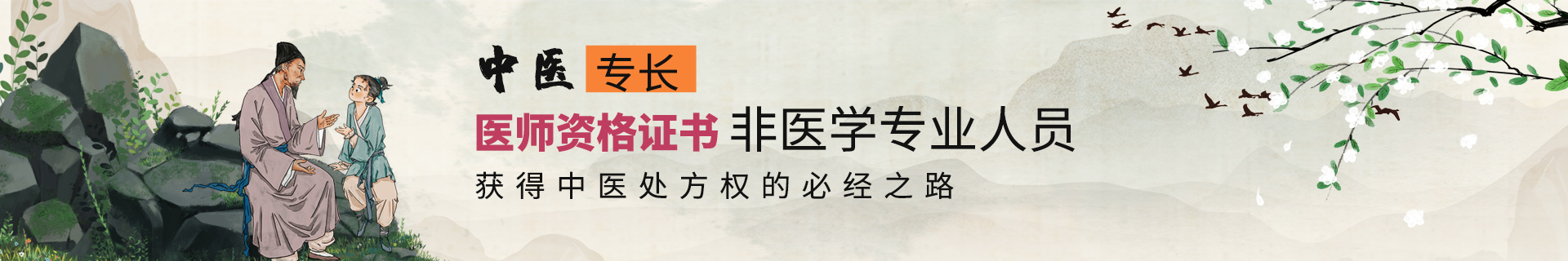 广西桂林优路教育培训学校