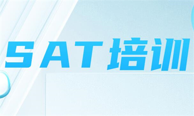 武汉武昌新东方SAT培训课