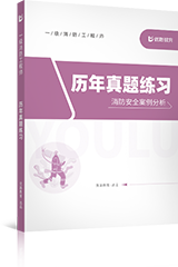 就业信息