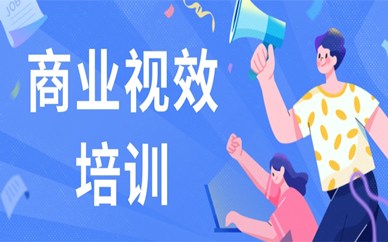 武汉视效培训学校地址在哪