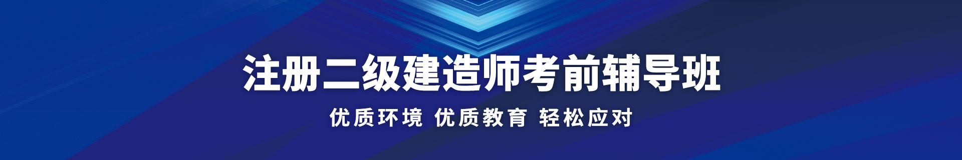 上海虹口优路教育培训学校