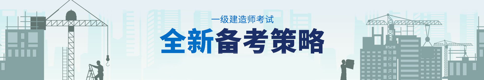 寿光优路教育培训学校