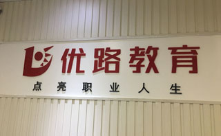 少儿主题教室