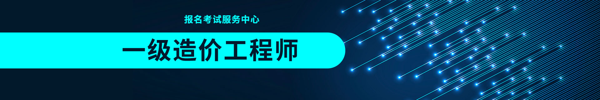 山东莱芜优路教育培训学校  