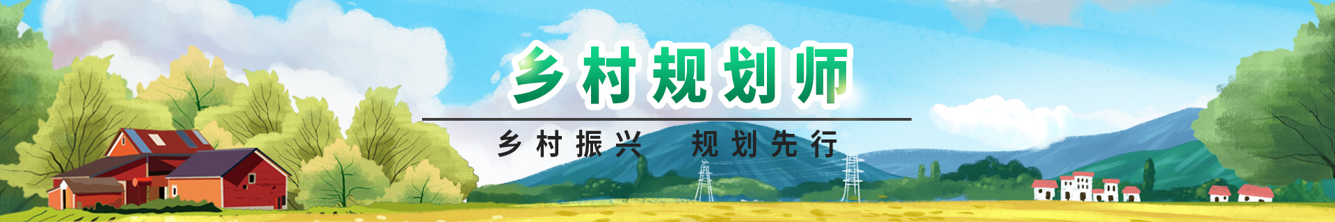 山西朔州优路教育培训学校