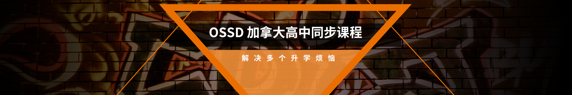 开封大梁路新航道英语培训