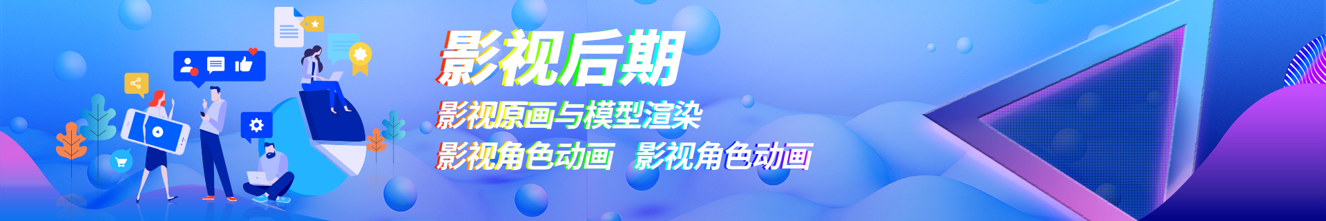 呼和浩特回民区火星时代教育机构