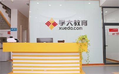 学大教育简介