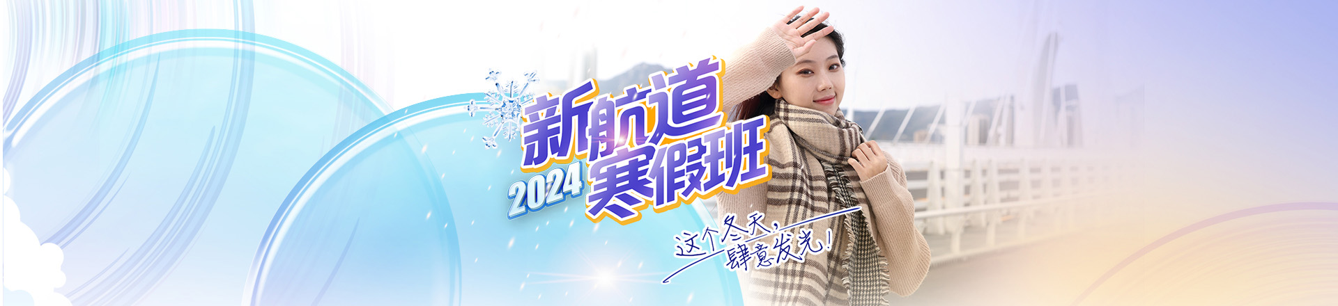 武汉汉口区新航道雅思托福培训(汉口留学中心)