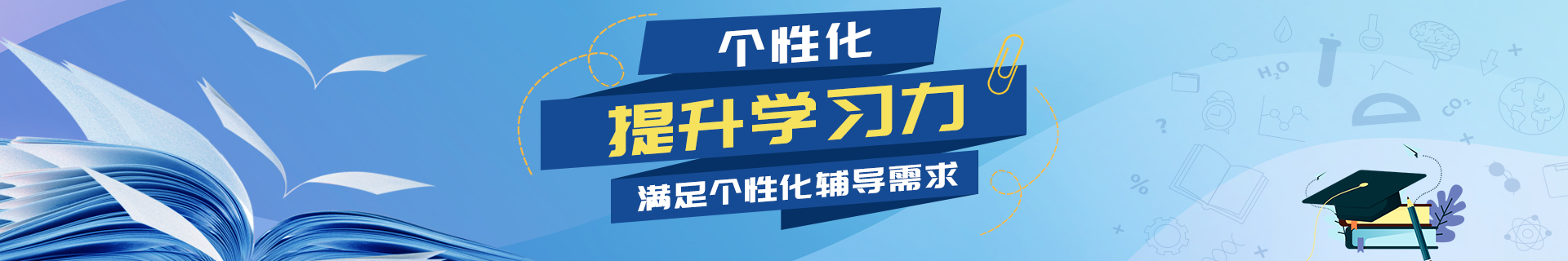 天津河西津学教育友谊路校区